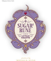 「SUGAR SUGAR RUNE」のブランドロゴ。