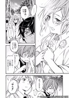 「天誅×神曲《アイウタ》」より。