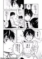 「天誅×神曲《アイウタ》」より。