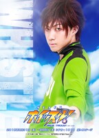 小坂涼太郎演じる不破大地。