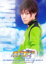 小坂涼太郎演じる不破大地。