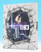 「ワンパンマン」のBlu-ray / DVD BOX3巻