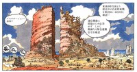 大友克洋による新作マンガより。こちらはデザイン中のもの。