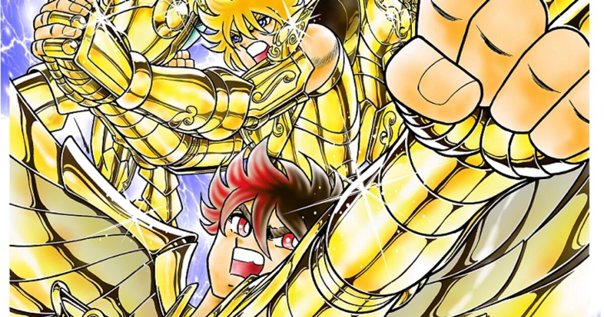 週チャンに「聖闘士星矢」30周年記念ポスター付属、青銅聖闘士5人が 