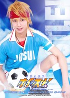 五十嵐麻朝演じる佐藤成樹。