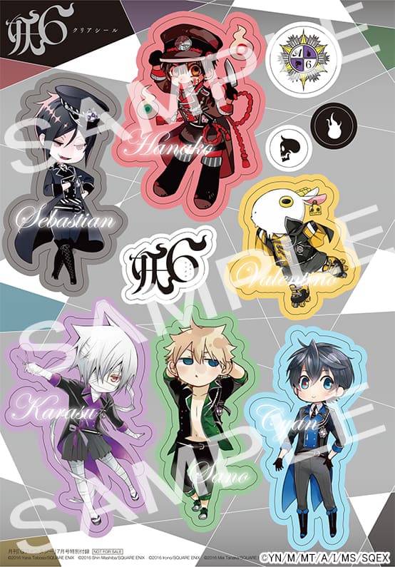 黒執事」セバスら人外ユニット・妖6の付録がGファンに！殺し屋  