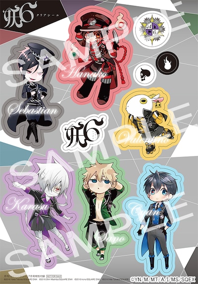 月刊Gファンタジー7月号に付属する、妖6（アヤカシックス）の特製クリアシール。(c)YN/M/MT/A/I/MS/SQEX