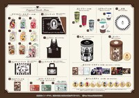 グッズのメニュー表。