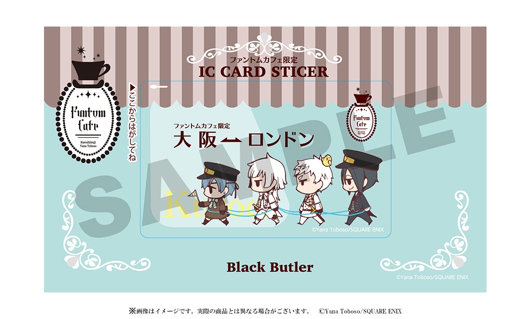 新規グッズのICカードステッカー。