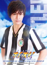 佐川祐平演じる三上亮。