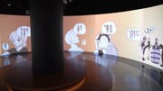 「360ログシアター～The World of ONE PIECE～」の様子。