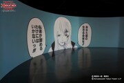 「360ログシアター～The World of ONE PIECE～」の様子。