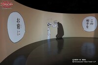 「360ログシアター～The World of ONE PIECE～」の様子。