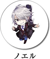 小説「ヴァニシング・スターライト」限定版に付属する缶バッジよりノエル。