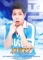 赤澤廉演じる花沢秀臣。