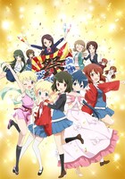 「きんいろモザイク Pretty Days」キービジュアル第1弾