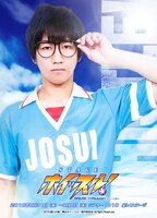 納谷健演じる古賀良彦。