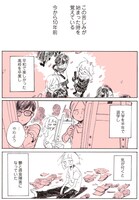 「さびしすぎてレズ風俗に行きましたレポ」より。