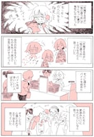 「さびしすぎてレズ風俗に行きましたレポ」より。