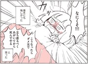 「さびしすぎてレズ風俗に行きましたレポ」より。