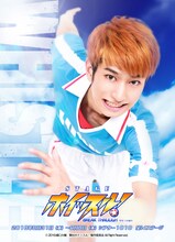 尾形大悟演じる森長祐介。