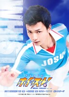 伊藤孝太郎演じる田中衛。