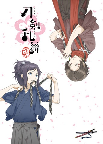 テレビアニメ「刀剣乱舞-花丸-」のティザービジュアル。(c)2016 アニメ『刀剣乱舞-花丸-』製作委員会