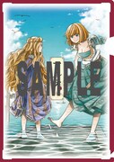 6月25日発売の月刊コミックゼノン8月号には「アルテ」のクリアファイルが付属する。