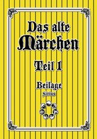 「旧約Marchen」関西版より。