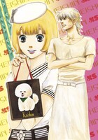 「アマイタマシイ～懐かし横丁洋菓子伝説～」イメージ