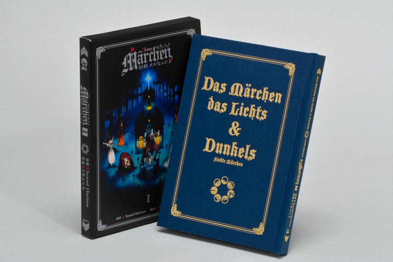 「旧約Marchen」1巻