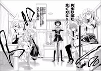 学園を統率する“天下五剣”。