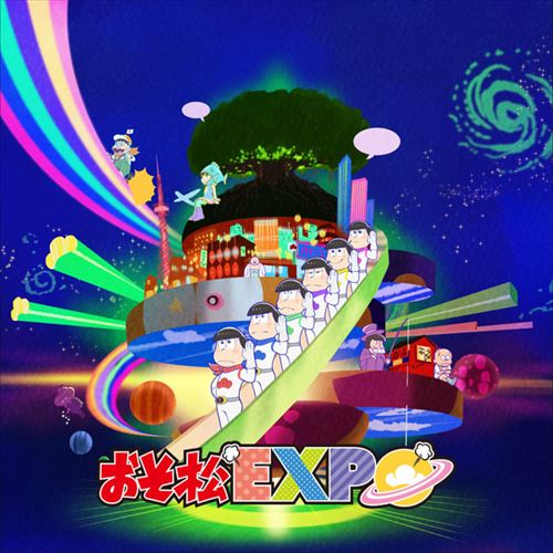 「おそ松EXPO」メインビジュアル