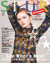 SPUR8月号 (c)赤塚不二夫／おそ松さん製作委員会 (c)「SPUR」2016年8月号／集英社