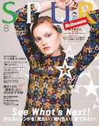 SPUR8月号 (c)赤塚不二夫/おそ松さん製作委員会 (c)「SPUR」2016年8月号/集英社