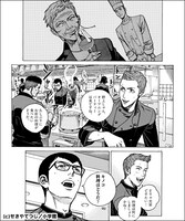 描き下ろしの「バンビ～ノ！」特別編より。