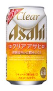 対象となる商品の「クリアアサヒ」。