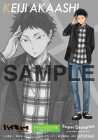 キャラクターカード（赤葦京治）