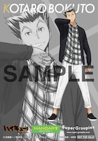 キャラクターカード（木兎光太郎）