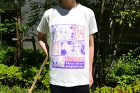 屋外で着るとデザインに変化が。