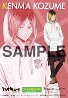 キャラクターカード（孤爪研磨）