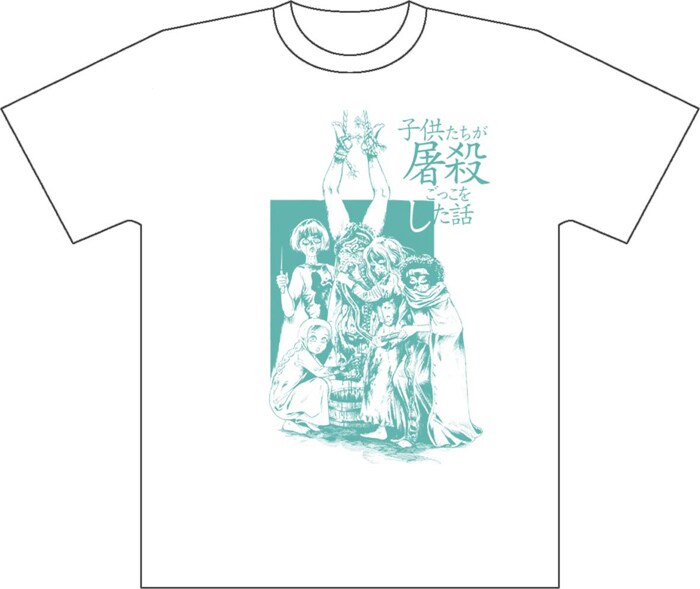 呪みちる「子供たちが屠殺ごっこをした話」「風間丈」がTシャツ化