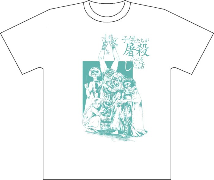 「屠殺ごっこTシャツ」