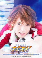 北村諒演じる椎名翼。