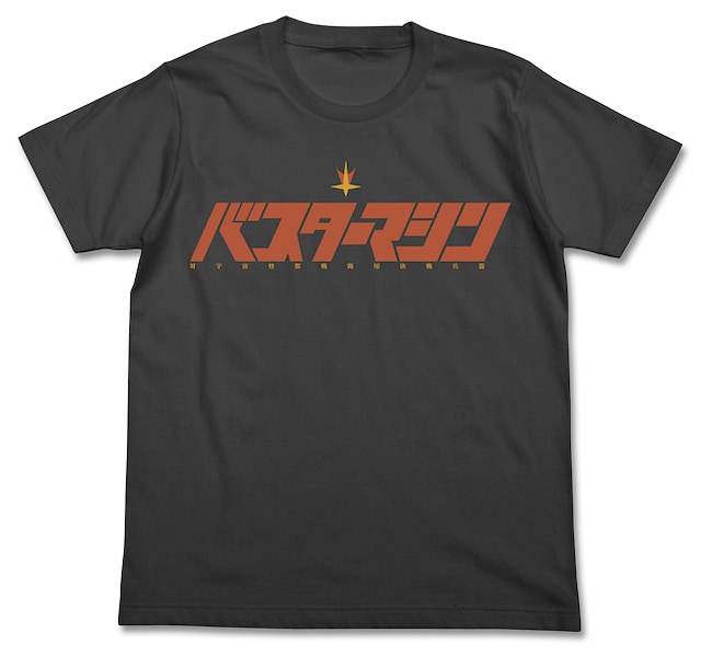 「バスターマシンTシャツ」