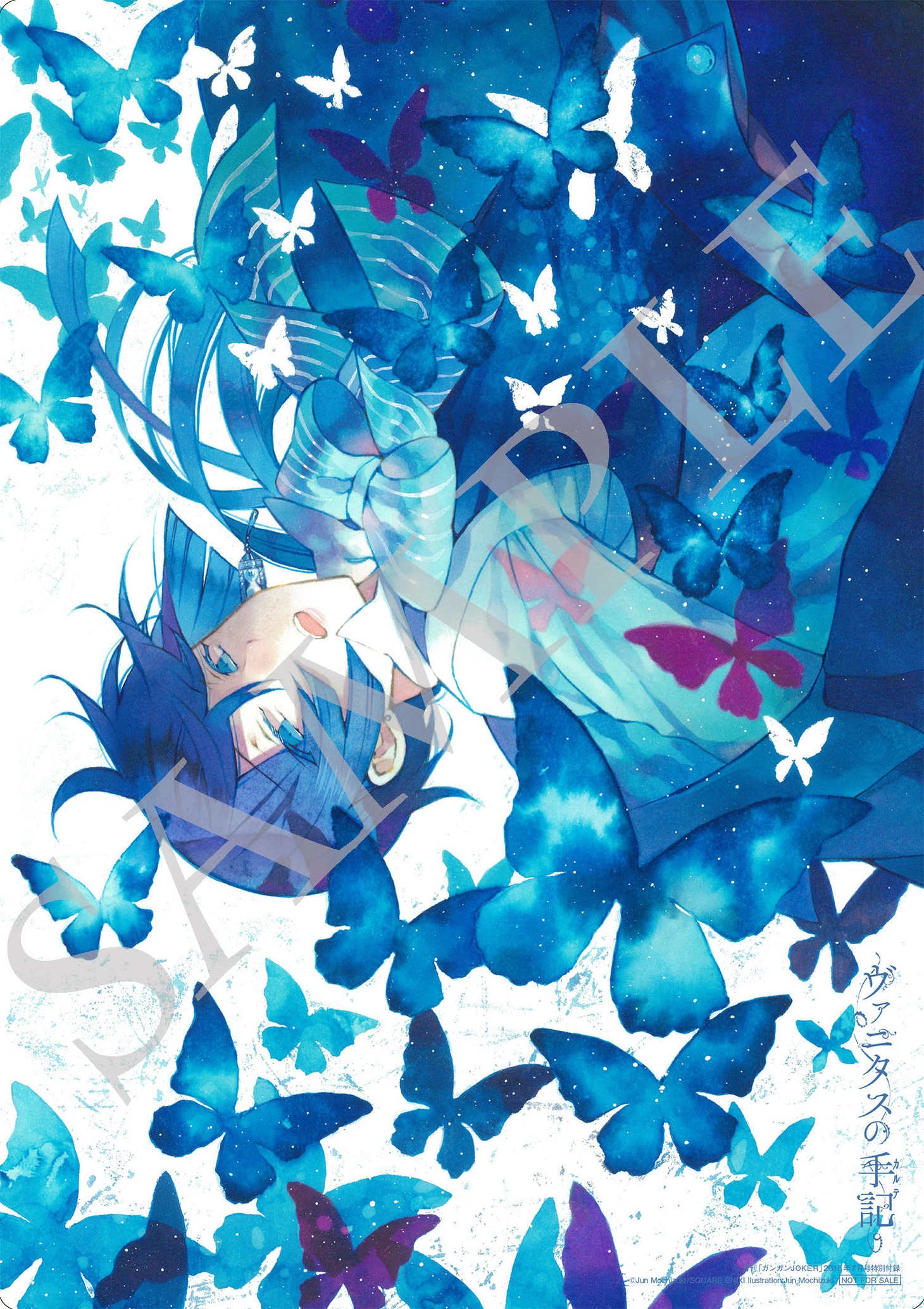 「ヴァニタスの手記（カルテ）」の描き下ろしクリアポスター。(c)Jun Mochizuki/SQUARE ENIX
