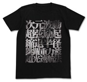 「ワープTシャツ」