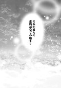 「ブレイブスター☆ロマンティクス」試し読み
