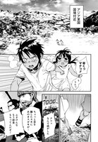 「ブレイブスター☆ロマンティクス」試し読み