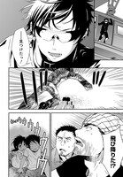 「ブレイブスター☆ロマンティクス」試し読み